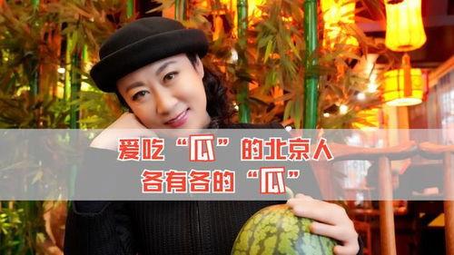 有什么瓜吃吗娱乐圈